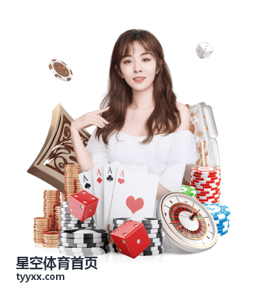 星空体育首页训练指南配图：体能训练动作要点